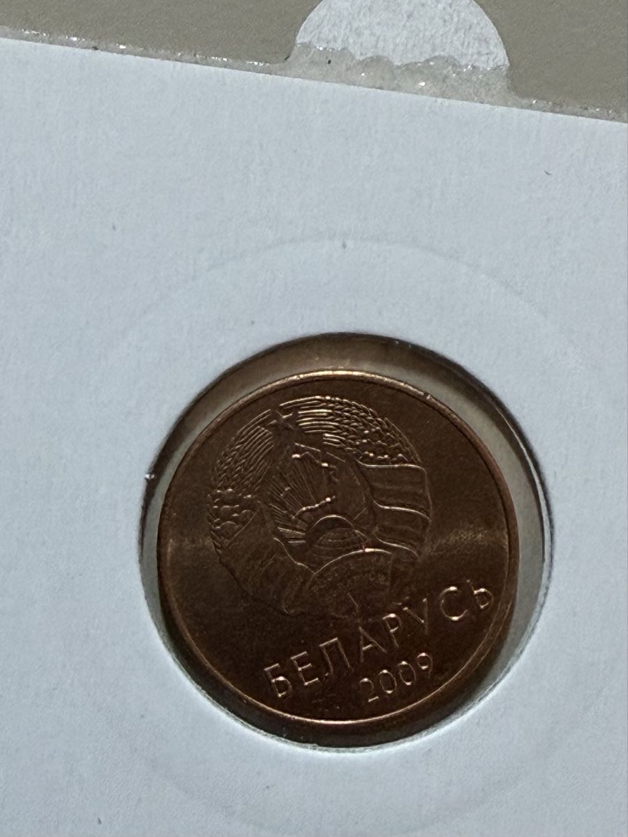 Tutti le monete: Biélorussie - 5 centimes - 2009 – Usato da Payerne venduto da Mike1682 1