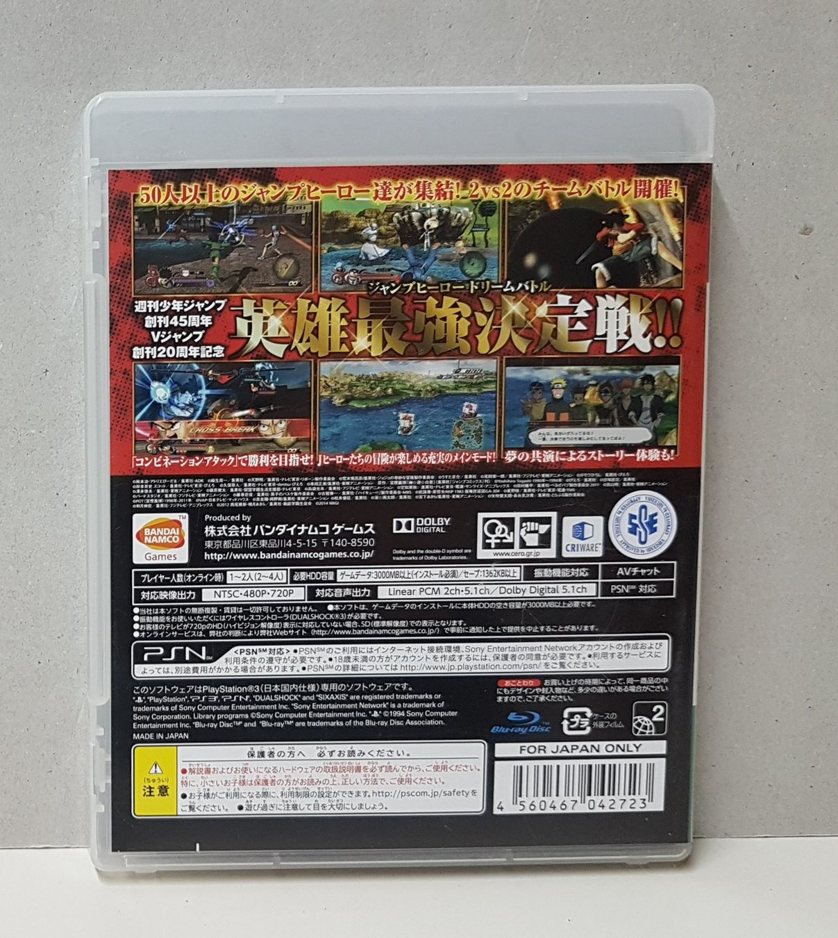 STEELBOOK J-STARS VICTORY + NEUF SOUS BLISTER