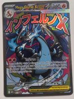 Pokémon Mega-Glurak X EX 023 – Deutsch – Original