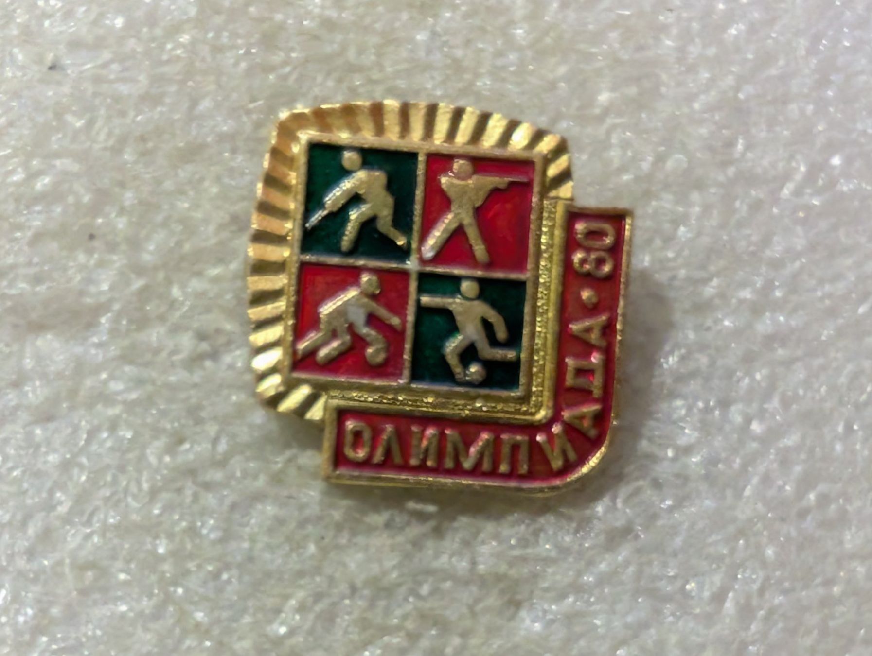Placchette & Badge: Anstecknadel 186: – Usato da Oppligen venduto da Pin-Fall-Shop