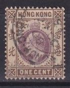 Hongkong, Mi 91  ⊙, KW €1.50