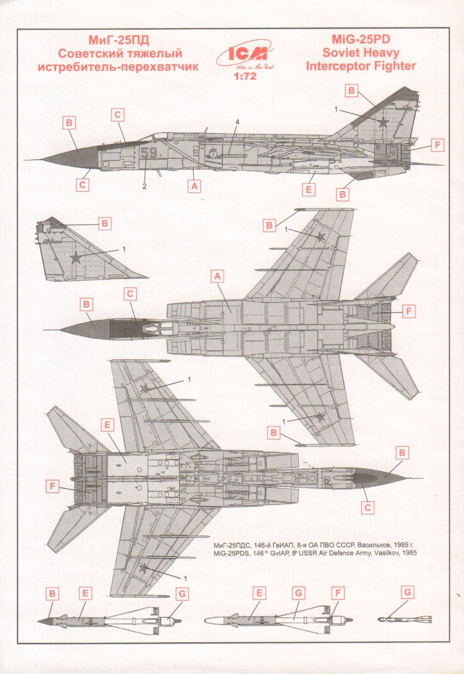 Kit di modellismo & Modellini statici: 1/72 Mig-25PD ICM 72171 – Nuovo e nell'imballaggio originale da Sion venduto da mika-0926 1