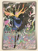 Xerneas / Chaos Rising / Wachsendes Chaos / CRI 091
