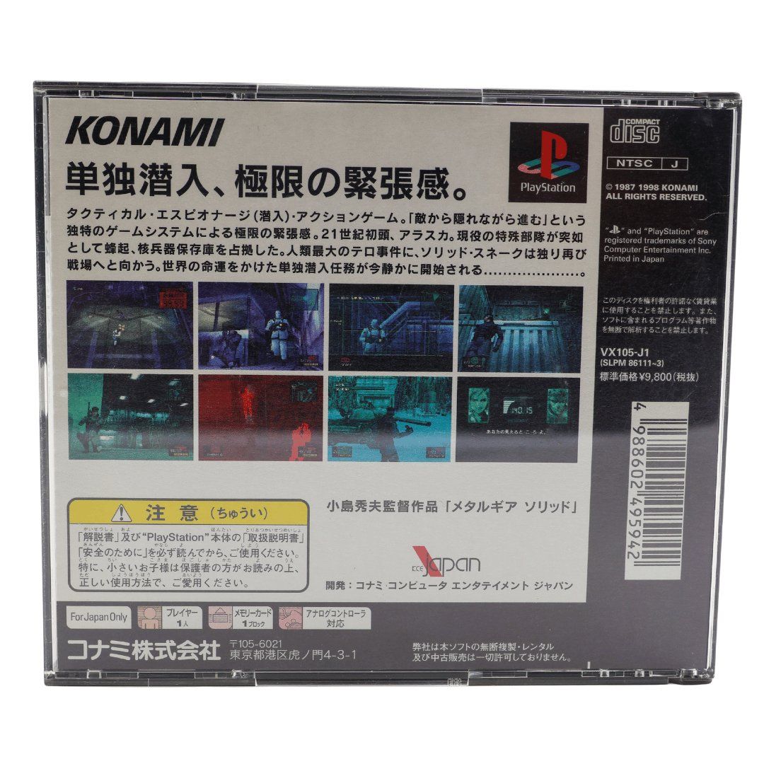 Giochi: Metal Gear Solid [Premium Package] JP - PS1 – Nuovo (secondo la descrizione) da Paudex venduto da dindeboy 6