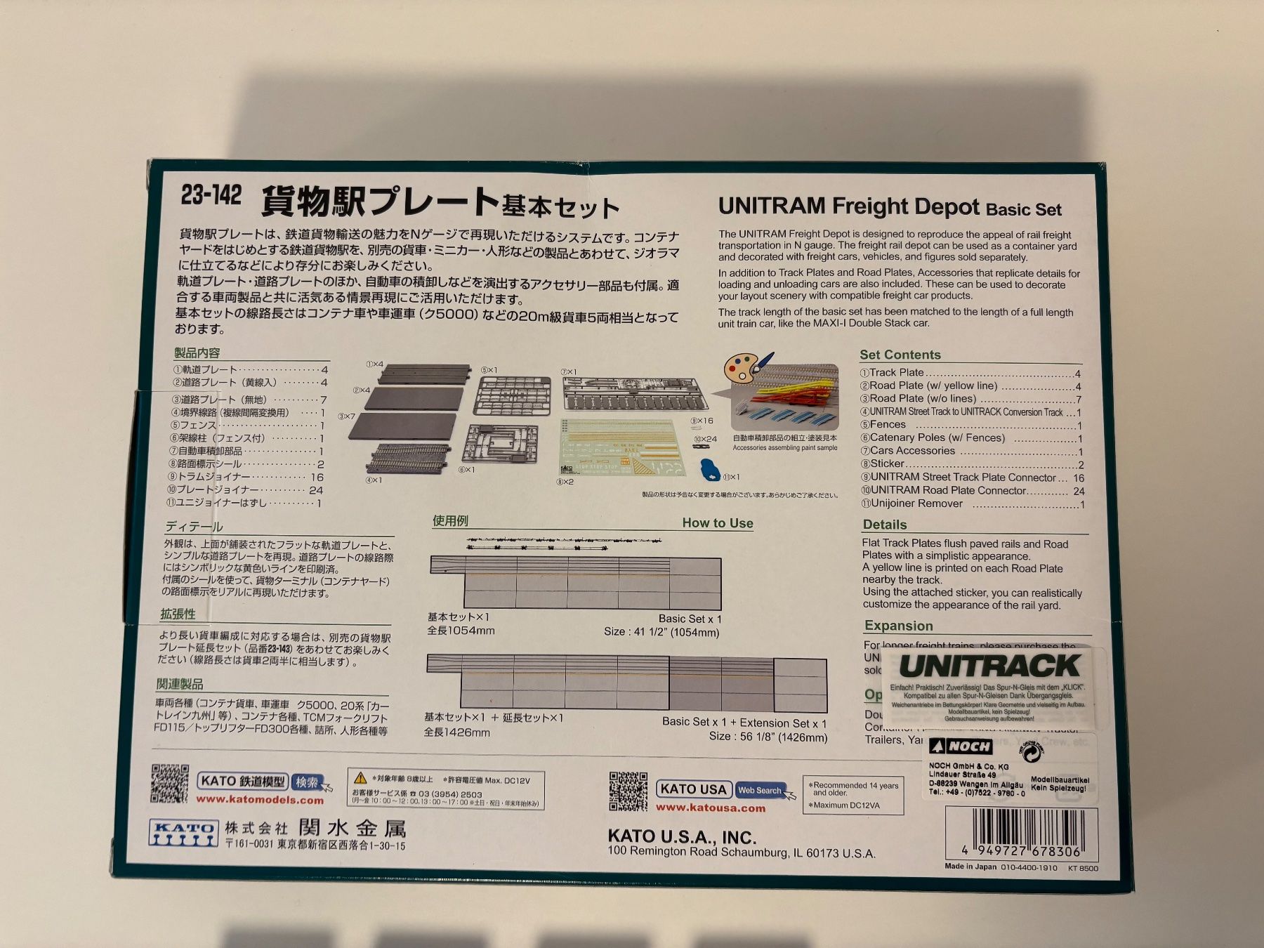 Kato Modellini di ferrovie: KATO 23-142 Container Terminal Basic Set – Usato da Lengnau AG venduto da Chefe43 6