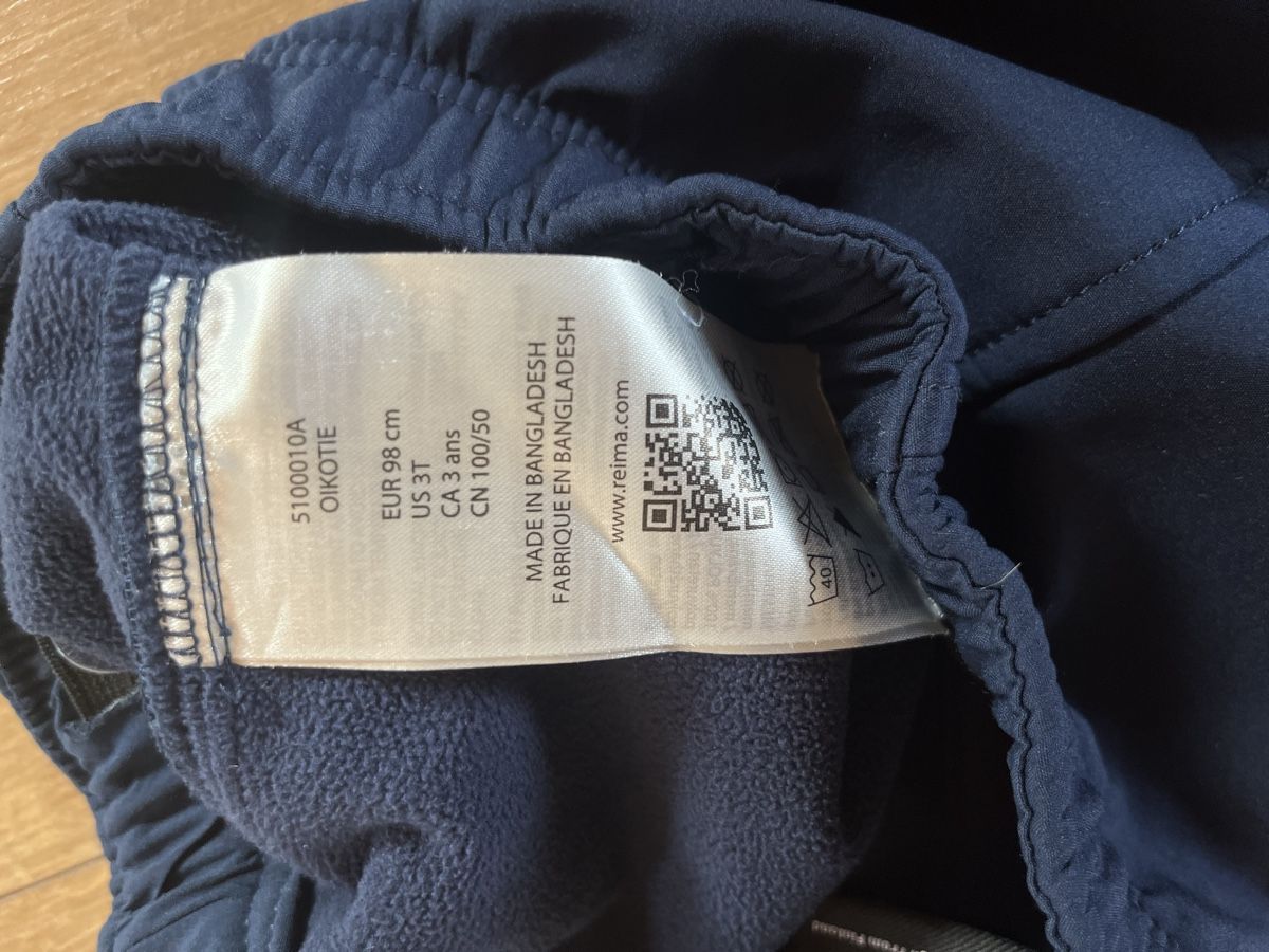 Reima Pantaloni: Reima Softshellhose 98 – Usato da Zuckenriet venduto da ca_ac 2