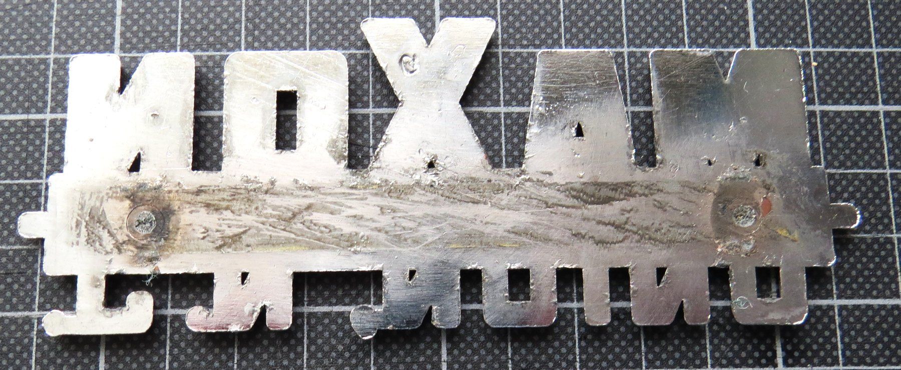 Insegne: USA Autohändlerschild – Usato da Ettingen venduto da campione_1 1