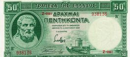 Griechenland 50 Drachmai 1939 P-107a VZ-VZ+