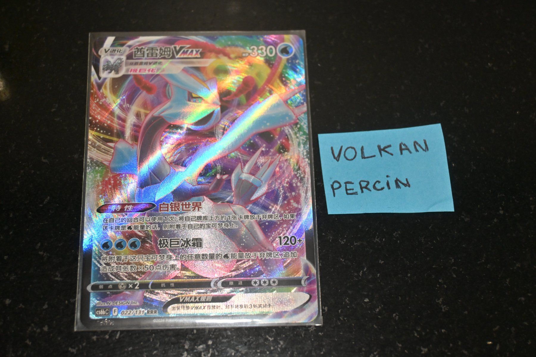 Pokémon Carte collezionabili: Kyurem VMAX (CS6bC 022) Chinese – Nuovo (secondo la descrizione) da Aigle venduto da PSAPOKEVOVO