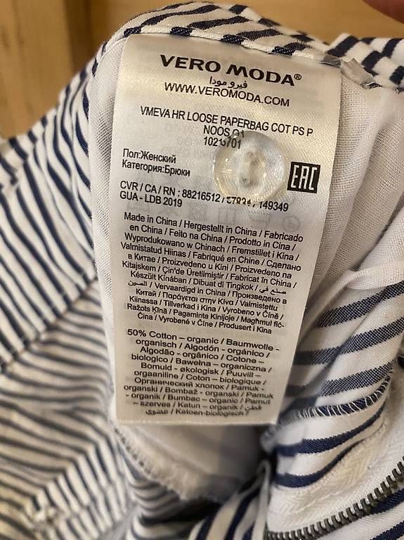 Vero Moda Pantaloni: Stoffhose Vero Moda M weiss-blau gestreift – Nuovo (secondo la descrizione) da Bärau venduto da JeJeG 2