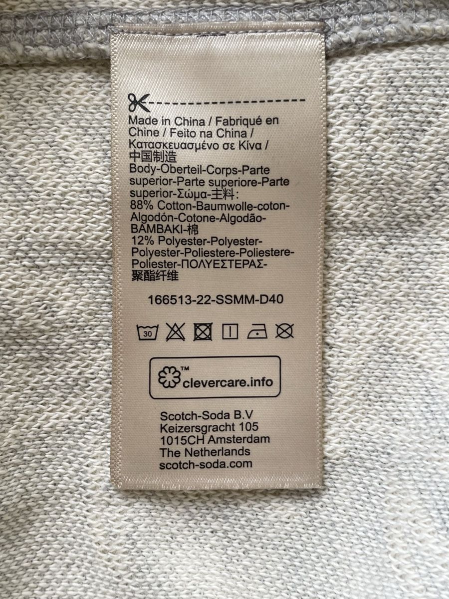 Maglioni & Felpe: Hoodie vom Scotch & Soda – Usato da Liestal venduto da userin1000 4