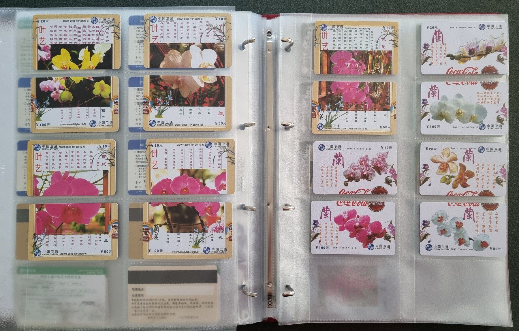Album: Album 1 Telefonkarten Orchideen – Usato da Lostorf venduto da Dalbi 7