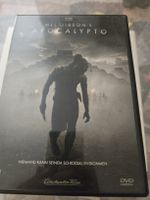 Apocalypto DVD