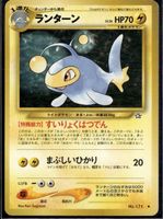 Lanturn Neo Genesis No.171