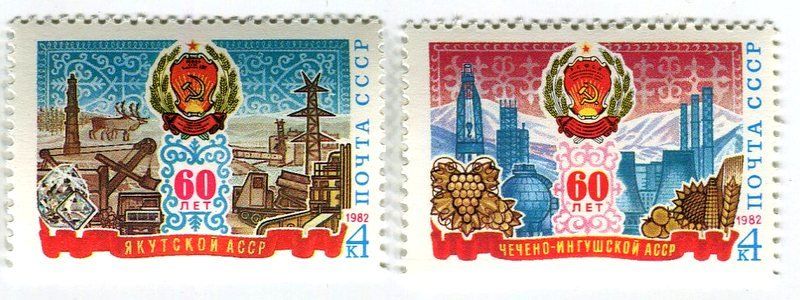 Tous les timbres: Briefmarken "Autonome Republiken". UdSSR. – Neuf avec emballage d'origine à Basel par Butsch5