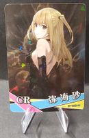Goddess Story HOLO Misa Misa - NS-10CR-04