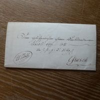 1815  VORPHILA - FALTBELEG nach GRUSCH