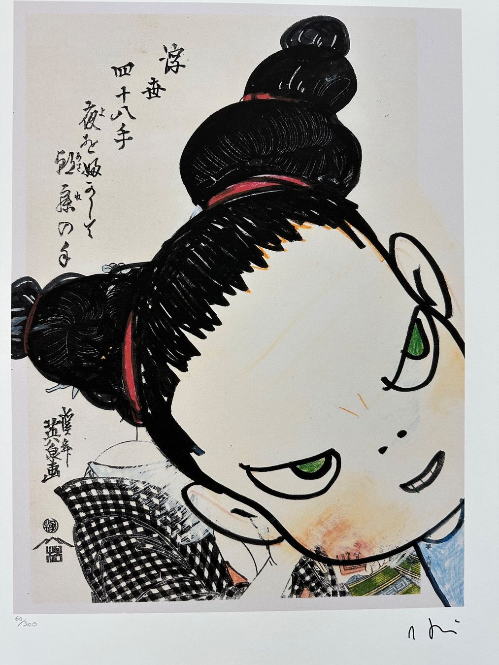 Dipinti: Yoshitomo Nara: Angry Face 60/300 – Nuovo (secondo la descrizione) da Meilen venduto da Smgdesign 5
