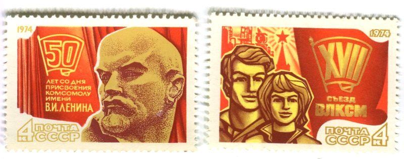 Alle Briefmarken: Briefmarken "Komsomol". UdSSR – Neu und originalverpackt aus Basel von Butsch5