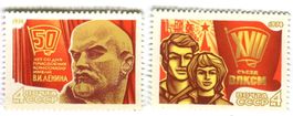 Briefmarken "Komsomol". UdSSR