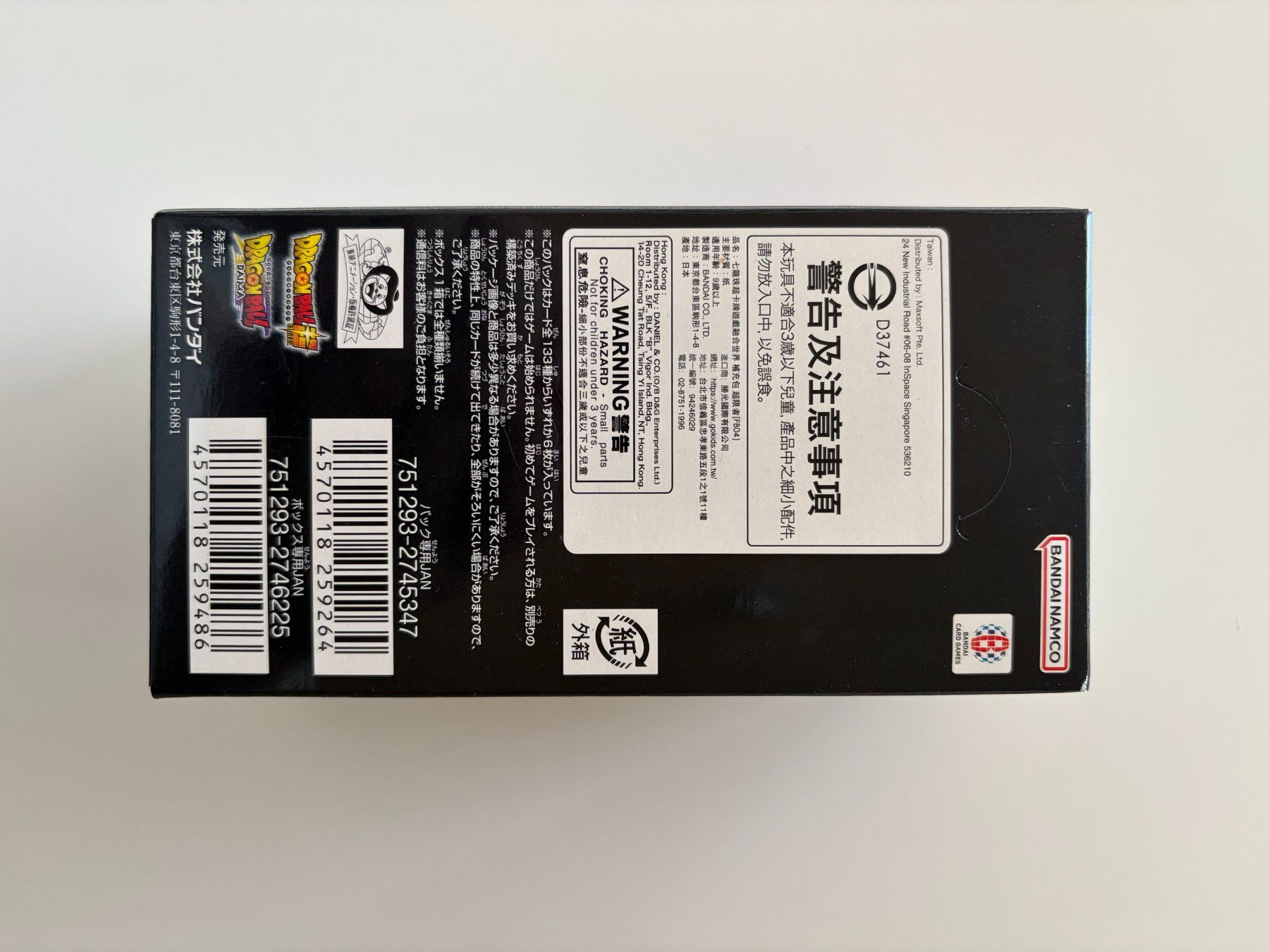 Bandai Sammelbilder & Trading cards: Dragon Ball TCG - FB04 – Neu und originalverpackt aus Monte Carasso von vendointicino 1