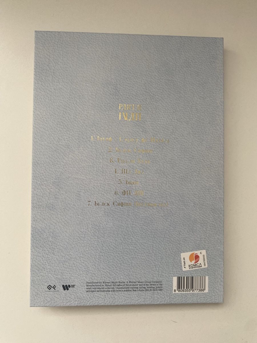 CD: KPOP Kingdom – Usato da Bronschhofen venduto da Dagobert007 5