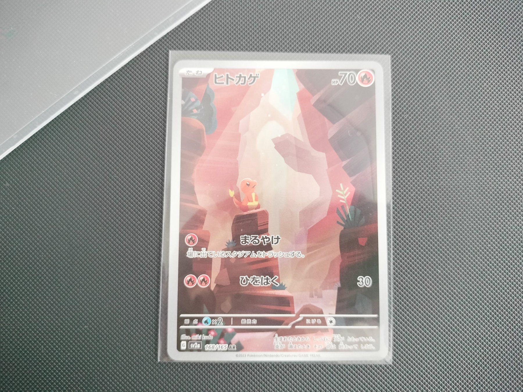 Pokémon Cartes à collectionner: Pokemon Mytery Pack/Lot Nr. 3/5 ab 1.- – D'occasion à Wil SG par kaizzen 3