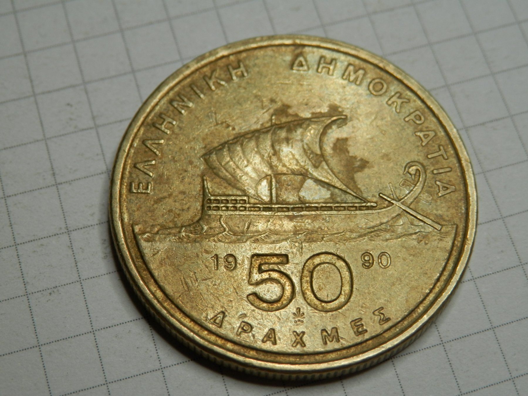 Tutti le monete: Griechenland  50 Drachmen, 1990 – Usato da Weiach venduto da weiach81 1