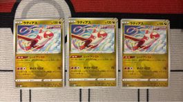 Pokemon Karte Latias Fusion Art 120 HP 3x