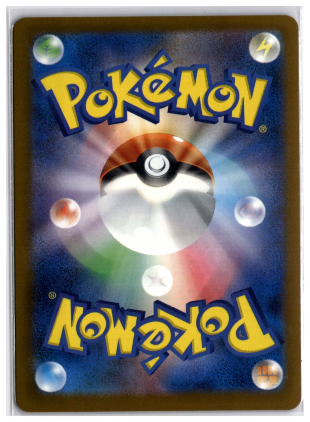 Pokémon Carte collezionabili: Mega Scrafty ex (m2a 241) SAR – Nuovo (secondo la descrizione) da Andwil TG venduto da Artrarecards_Etter 1