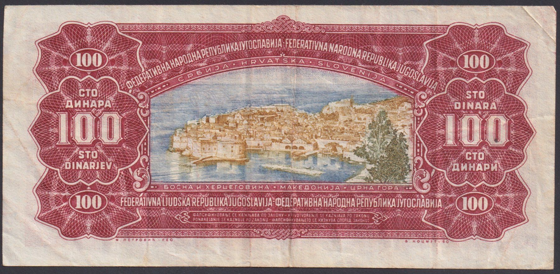 Billets de banque: Jugoslawien 100 Dinara 1955 – D'occasion à Brugg AG par banknoten_muesli 1