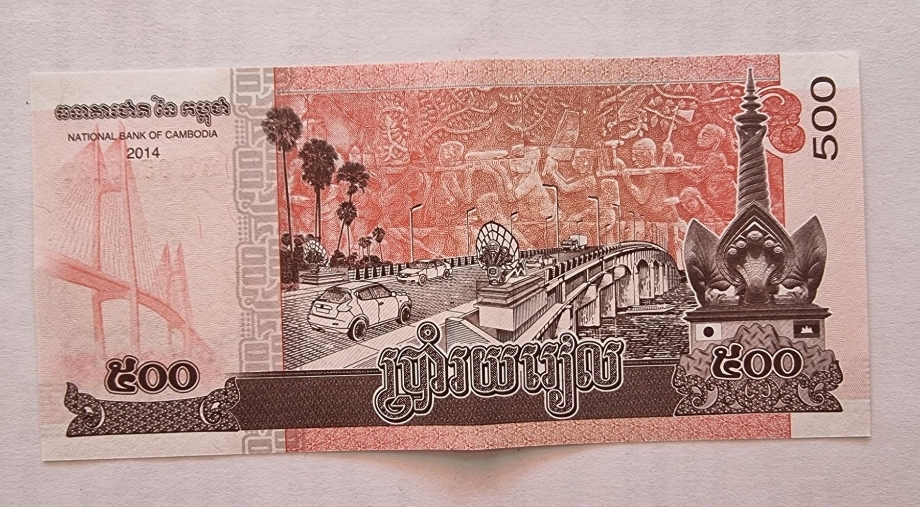 Banconote: Billet de banque Cambodge – Nuovo (secondo la descrizione) da Genève venduto da BBM 1