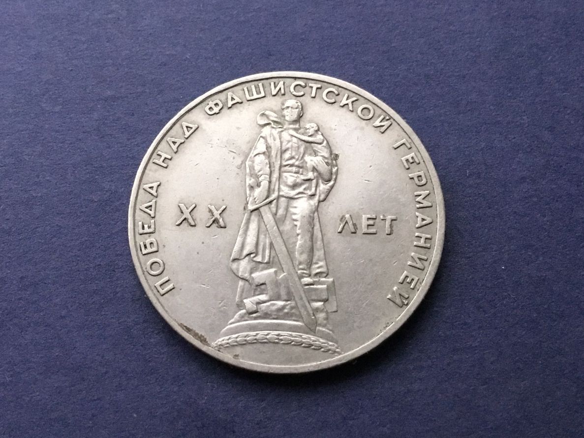 Tutti le monete: 1 Rubel 1965 – Usato da St. Margrethen SG venduto da alfapeugeot10 1