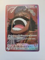 One Piece TCG Gol D Roger Leader OP13-003 Alt Art JP