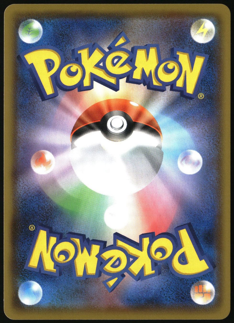 Pokémon Carte collezionabili: Corviknight VMAX #56 Pokemon JP Rapid Strike Master s5R – Usato da Feuerthalen venduto da Plazatoys 1