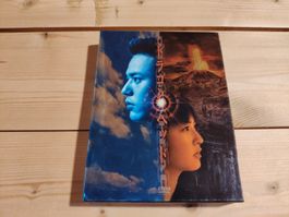 Dragon Head (Limited Edition)