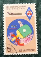 Briefmarken aus Nordkorea GESTEMPELT  Siehe Original Fotos. 