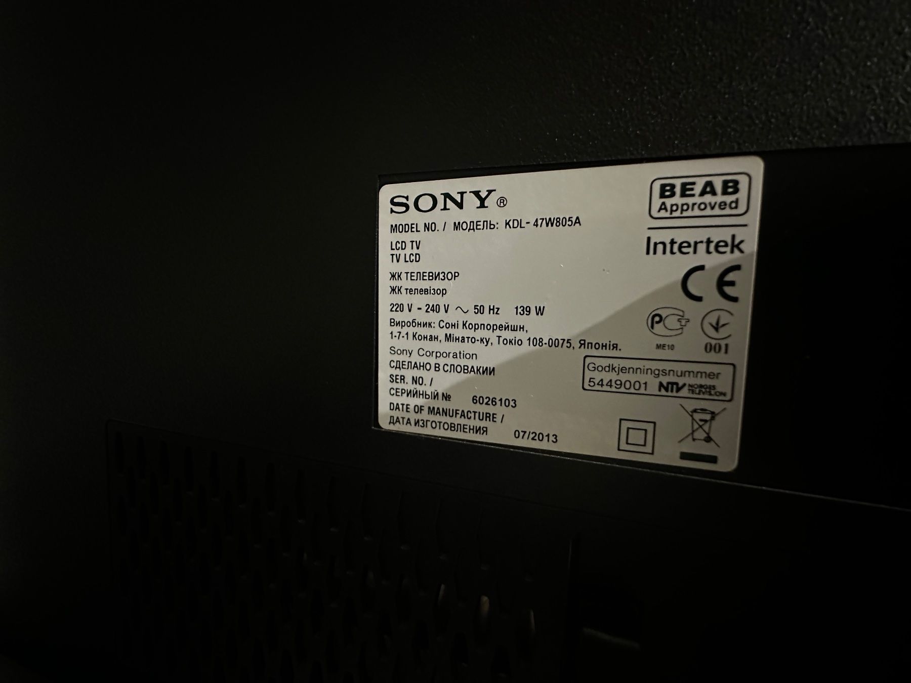 Appareils TV: SONY Fernseher – D'occasion à Schindellegi par lusi1971 6