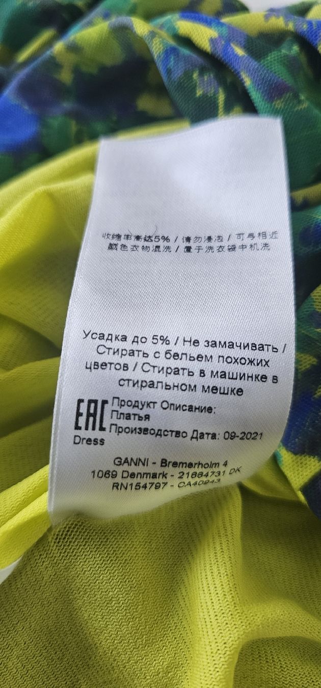 Ganni Vestiti: Gianni Sommerkleid Gr. 38 – Nuovo (secondo la descrizione) da Luzern venduto da TausendD 4