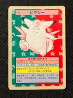 Clefable [Blue Back] #36 Pokemon Japanese Topsun