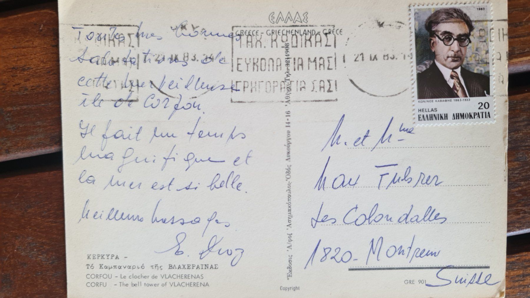 Cartoline postali: Ansichtskarte Korfu Griechenland – Usato da Dintikon venduto da Vexi 1