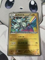 pokemon Magneton Rev Foil Jap 