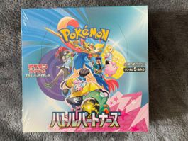 Battle Partners Booster Display Box Japanese sv9 Sealed