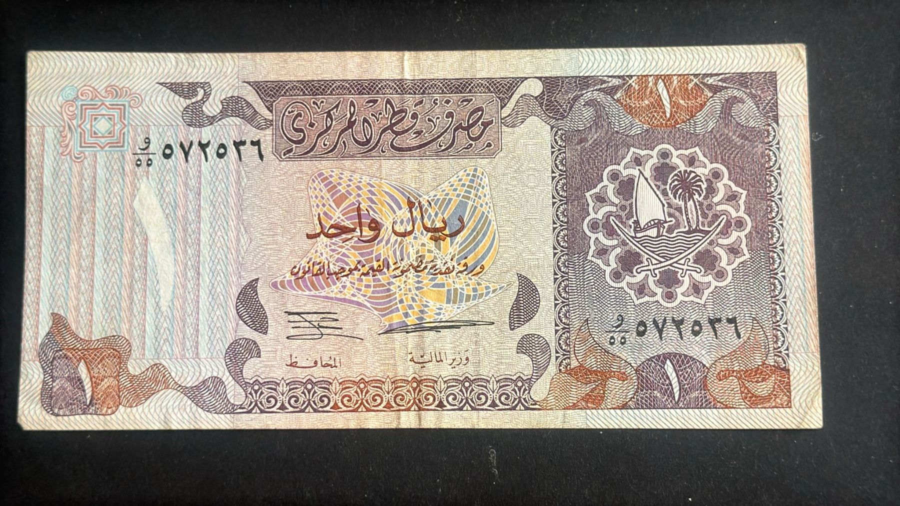 Billets de banque: 1 Riyal aus Katar 1985 – D'occasion à wattwil par Nafri07 1