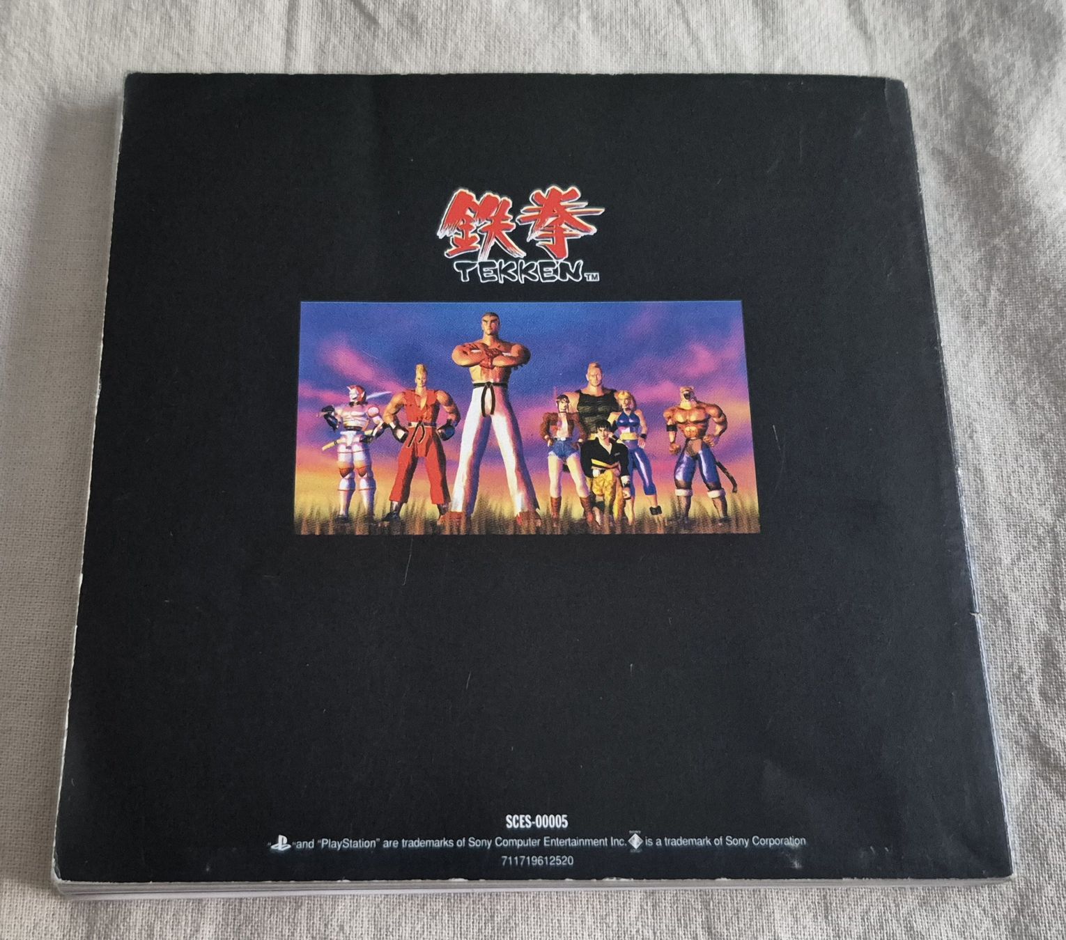 Sony Giochi: TEKKEN PS1 1995 RETRO 1ST EDITION  MULTILANGUAGES DE FR EN – Usato da Grand-Lancy venduto da luc111 9