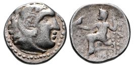 LOWER DANUBE. Uncertain tribe AR Drachm (Circa 2nd century B