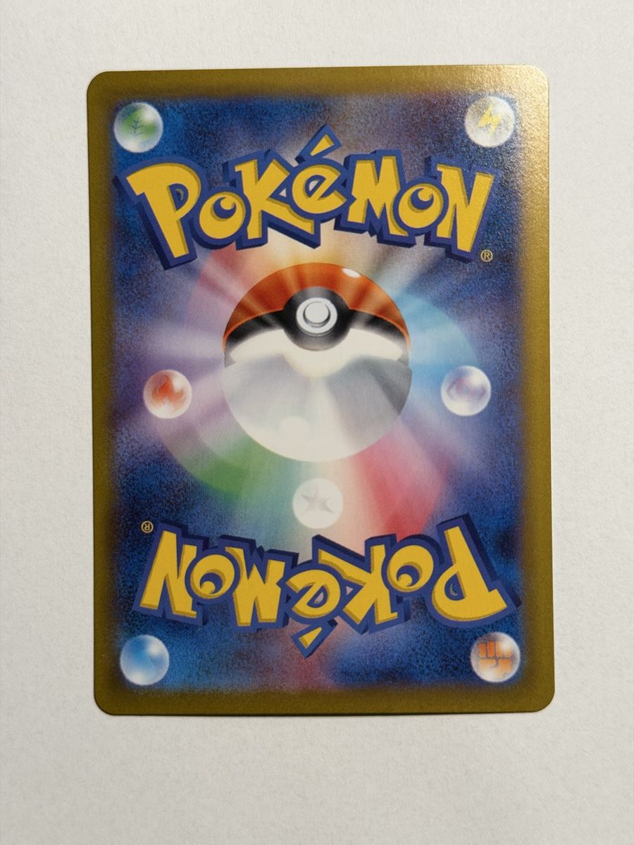 Pokémon Sammelbilder & Trading cards: Pokemon Iron Valiant Ex 213/187 JAP – Gebraucht aus Uster von l_cards 2
