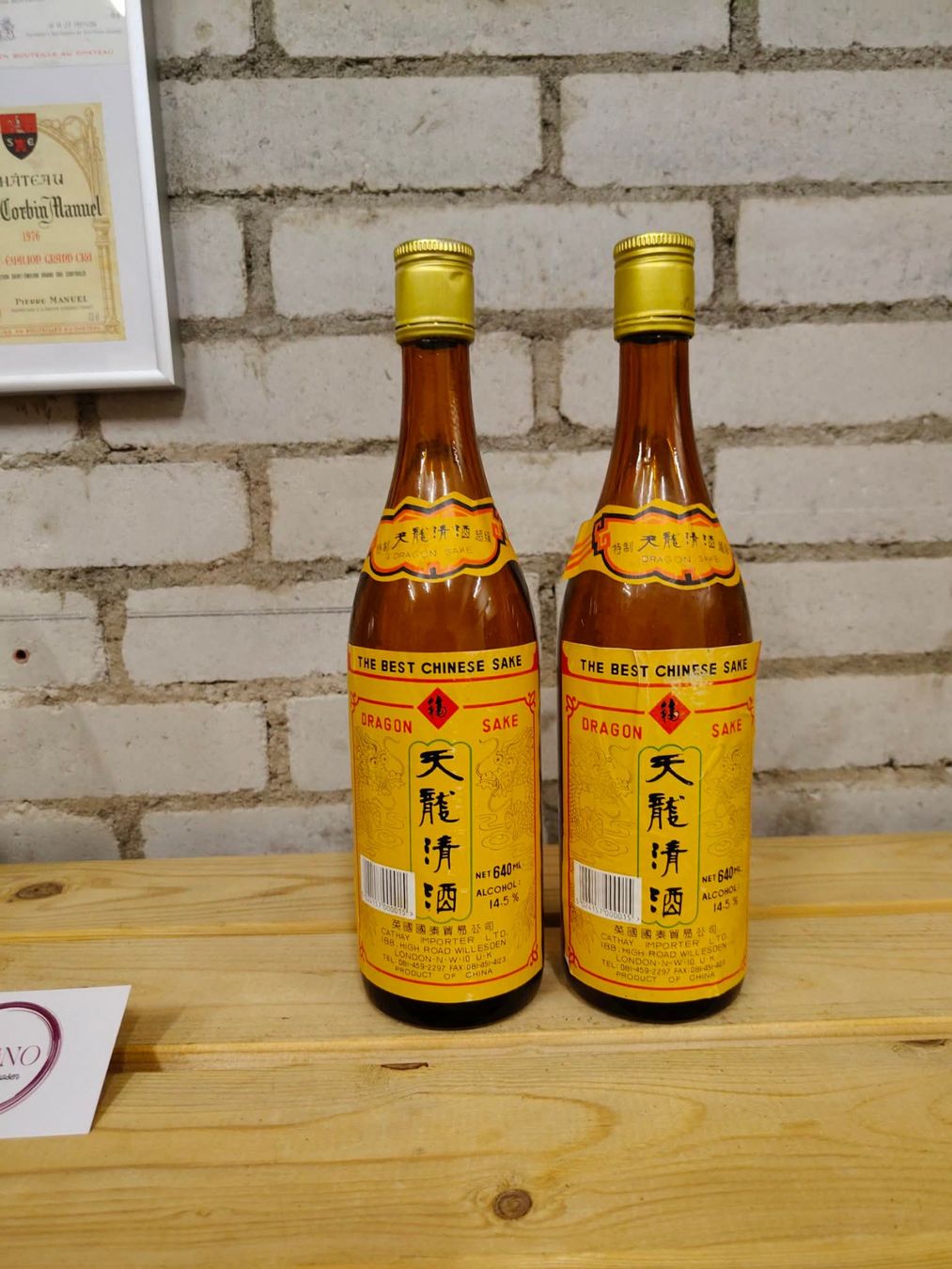 Spirituosen: 2 Flaschen Chinese Dragon Sake – Neu (gemäss Beschreibung) aus Münchenstein von wusmarino