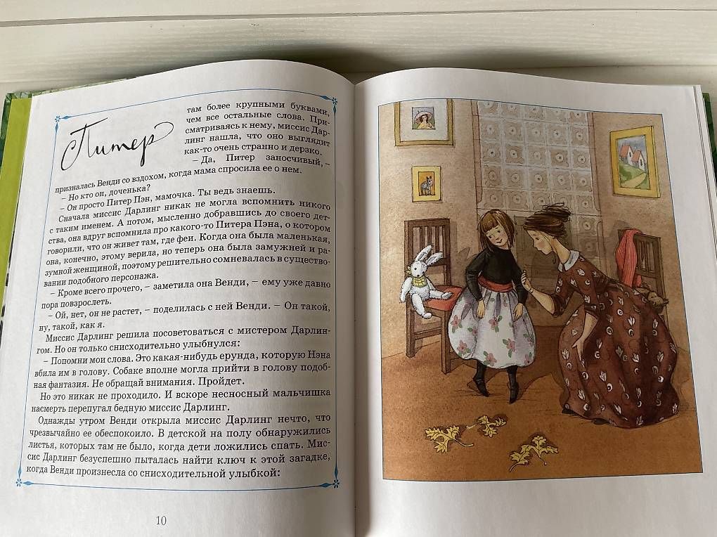 Bücher: Bücher auf Russisch – Neu (gemäss Beschreibung) aus Aesch BL von drFrodo 2