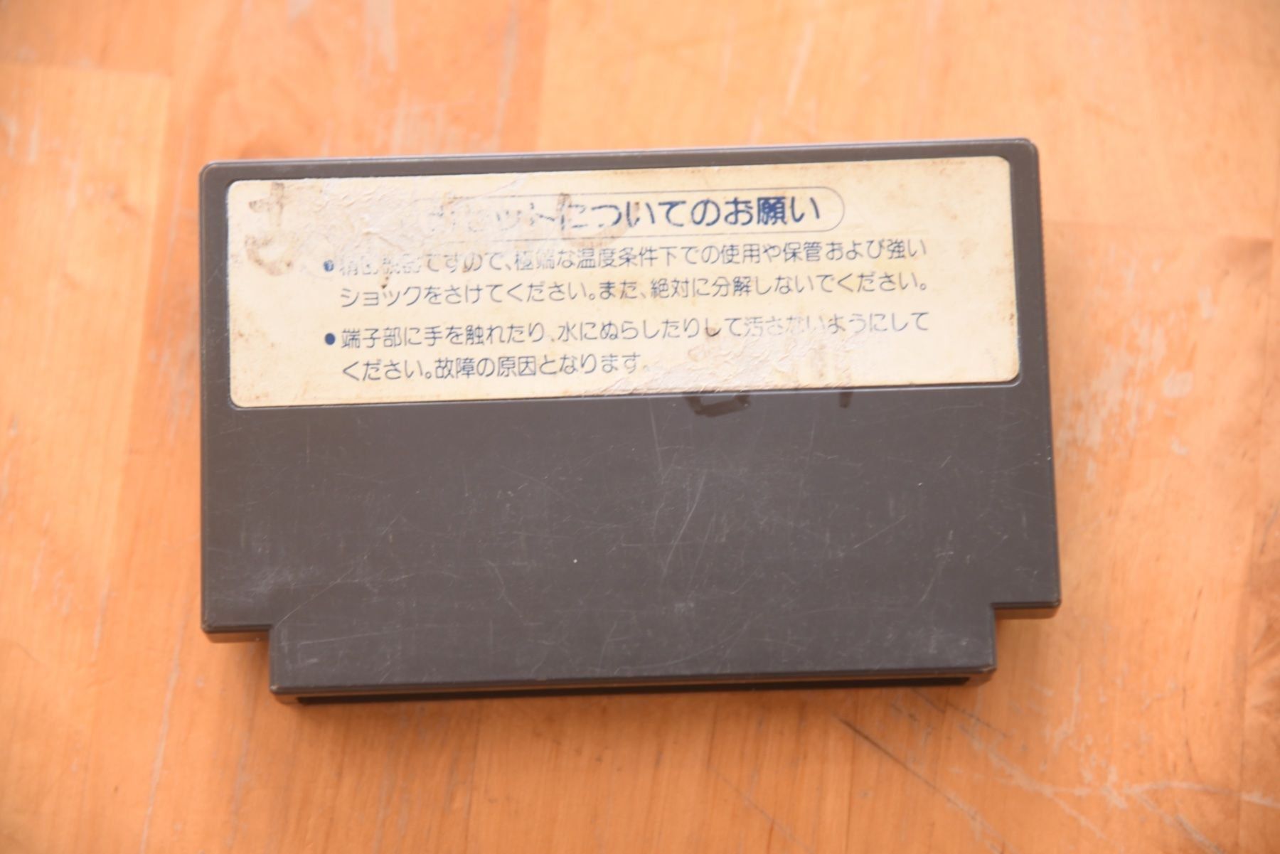 Giochi: Transformers: Convoy No Nazo – Usato da Frenkendorf venduto da Fionchen 1